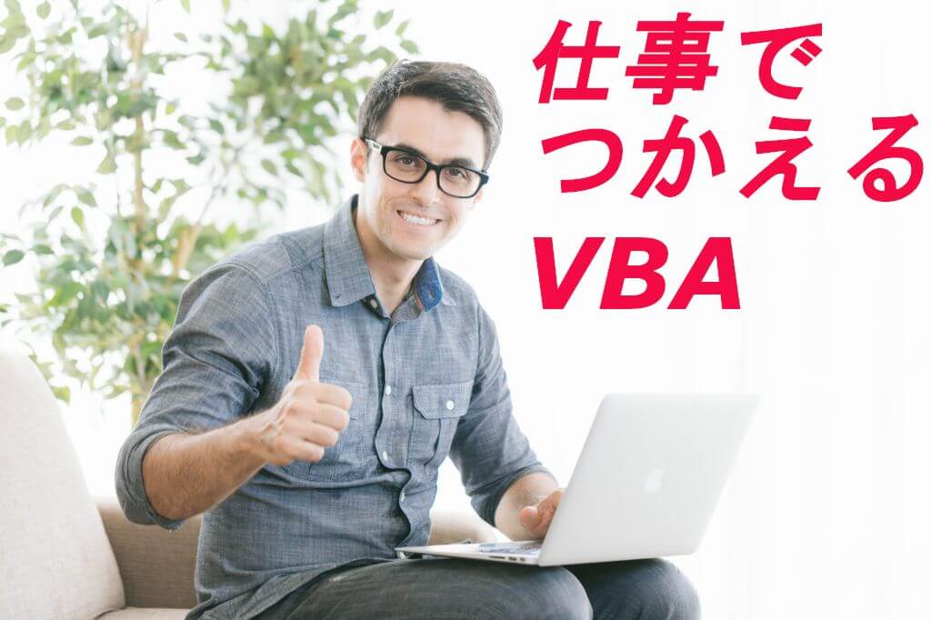 Access Vbaフォームから選択クエリ内容をexcelに出力 ハイホーお仕事が大好き